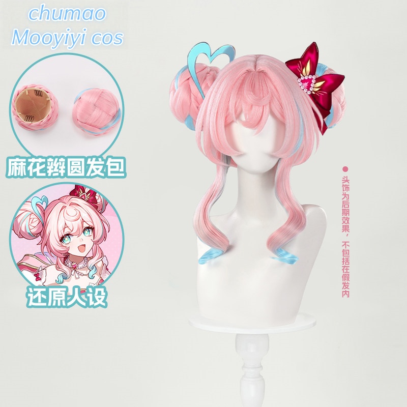 Hyacine Cosplay Wig Halloween  - đánh giá và giá Party Games For Christmas
