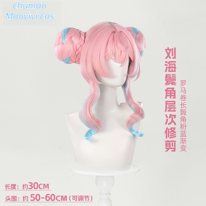 Hyacine Cosplay Wig Halloween  - đánh giá và giá Party Games For Christmas